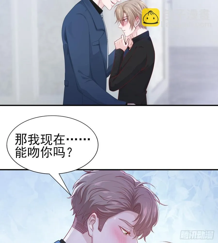 第41话 交给我吧 第38页