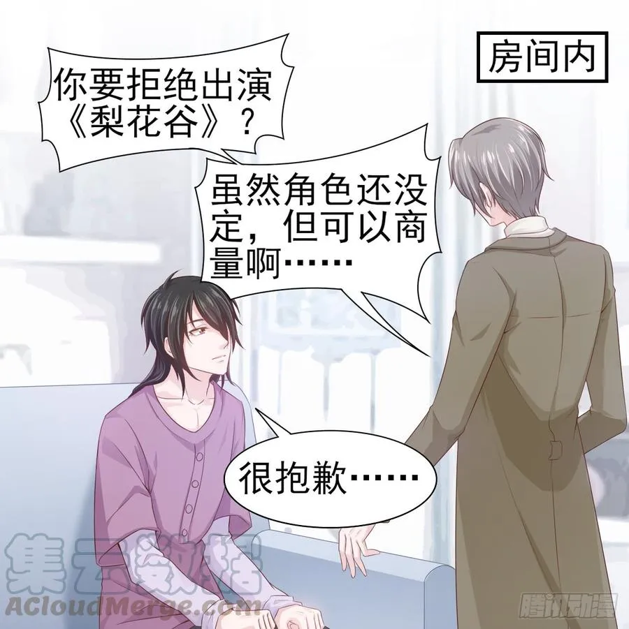 第43话 你一定能赢 第1页