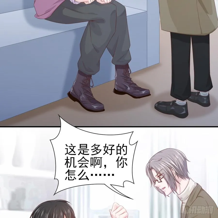 第43话 你一定能赢 第2页