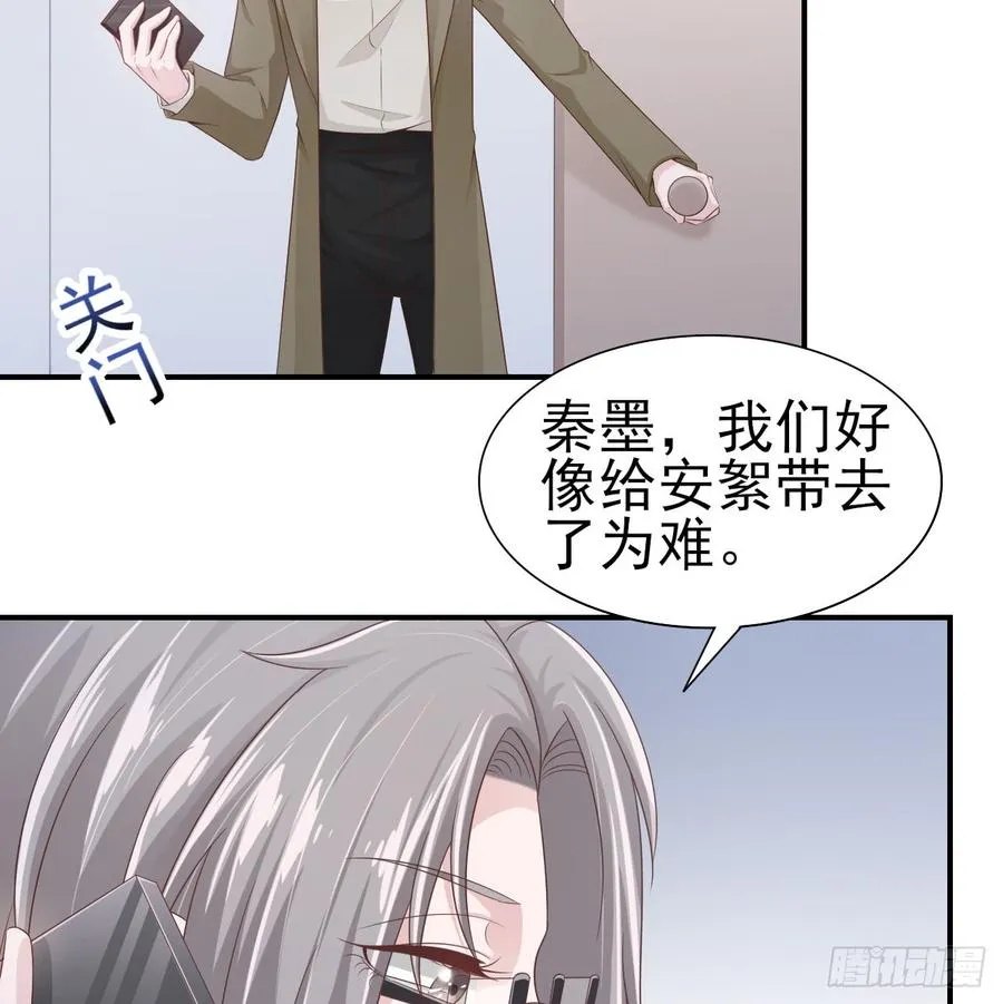第43话 你一定能赢 第8页