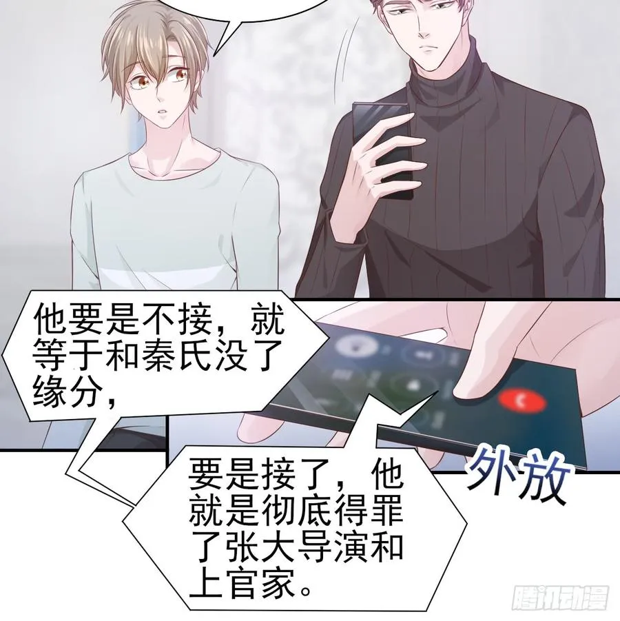 第43话 你一定能赢 第10页
