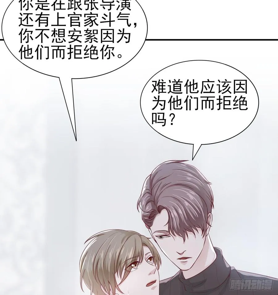 第43话 你一定能赢 第14页