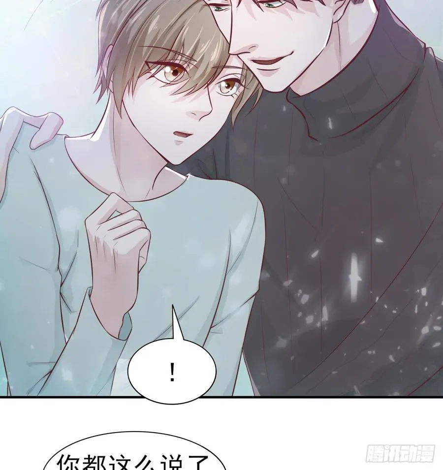 第43话 你一定能赢 第16页