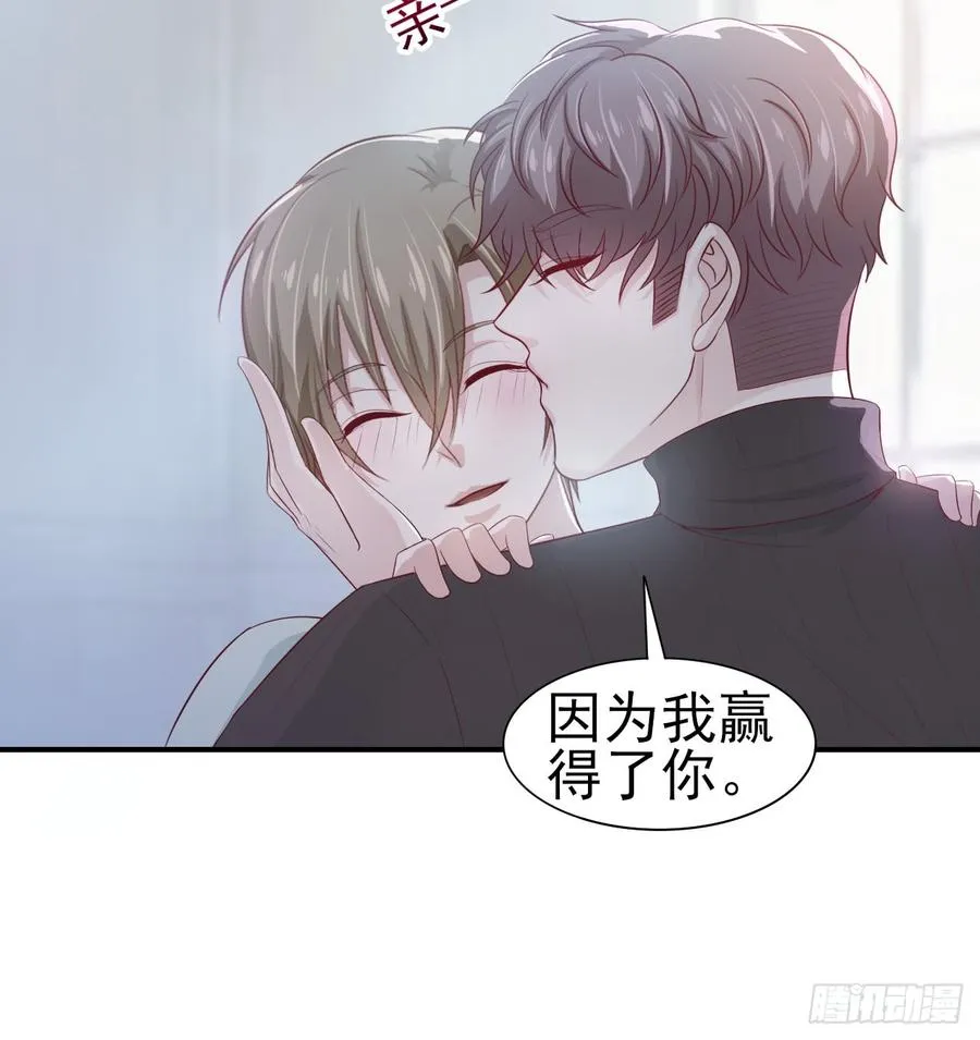 第43话 你一定能赢 第19页