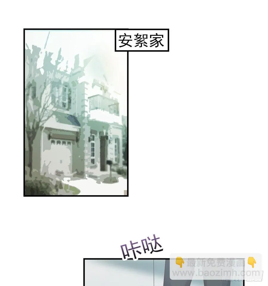 第43话 你一定能赢 第20页