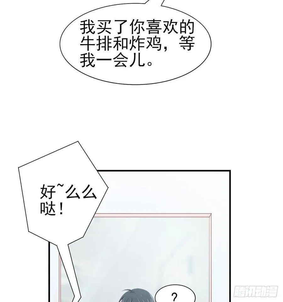 第43话 你一定能赢 第24页