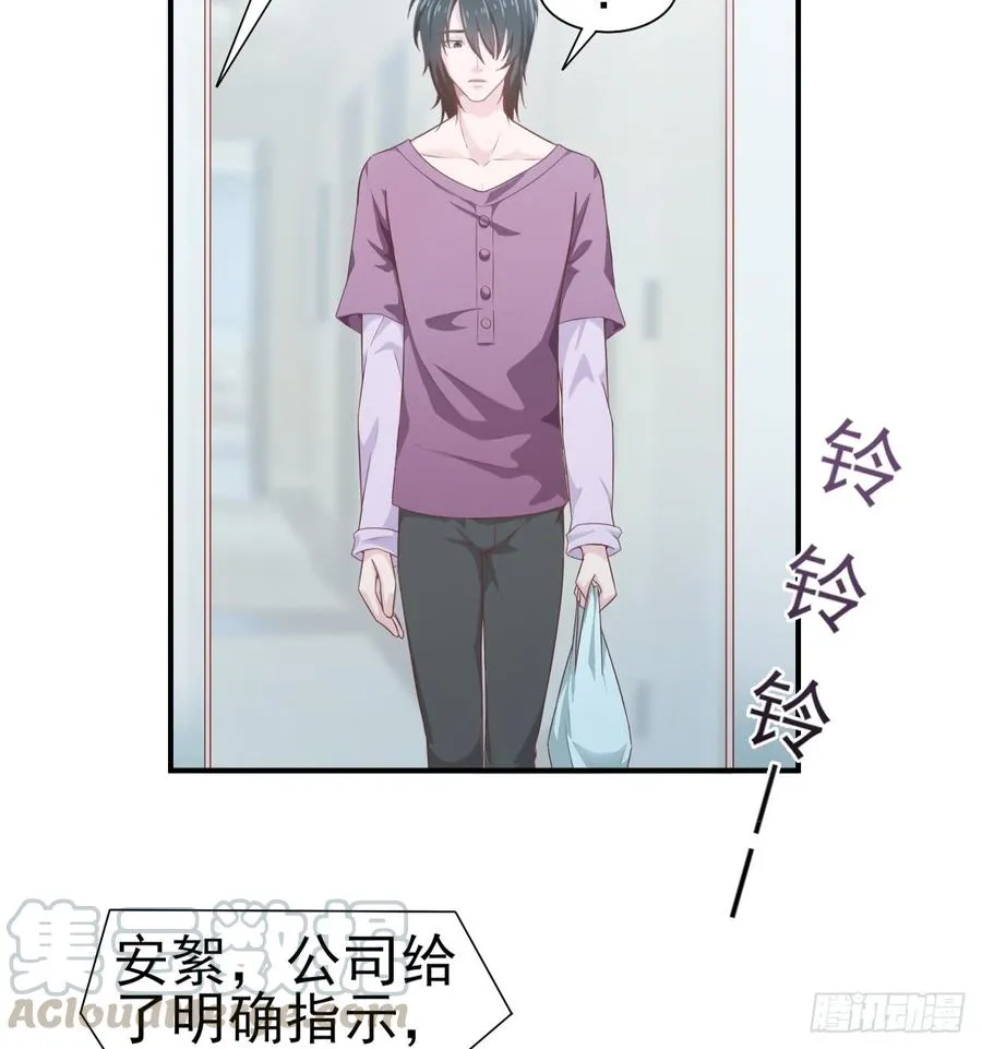 第43话 你一定能赢 第25页
