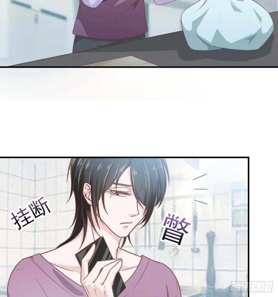 第43话 你一定能赢 第31页