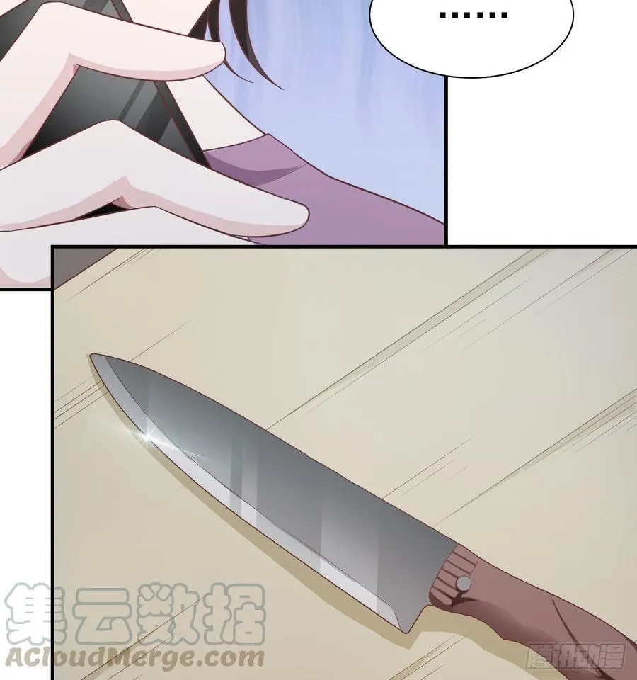 第43话 你一定能赢 第33页