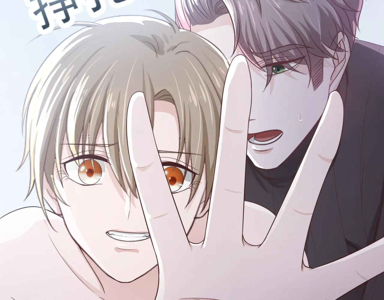 第44话 安絮的安危 第10页