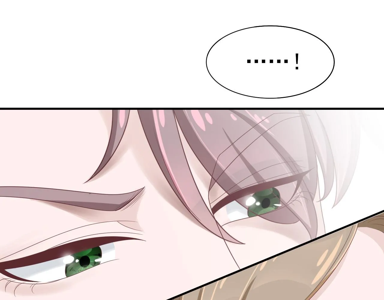 第44话 安絮的安危 第37页
