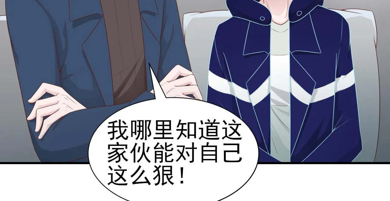 第44话 安絮的安危 第53页