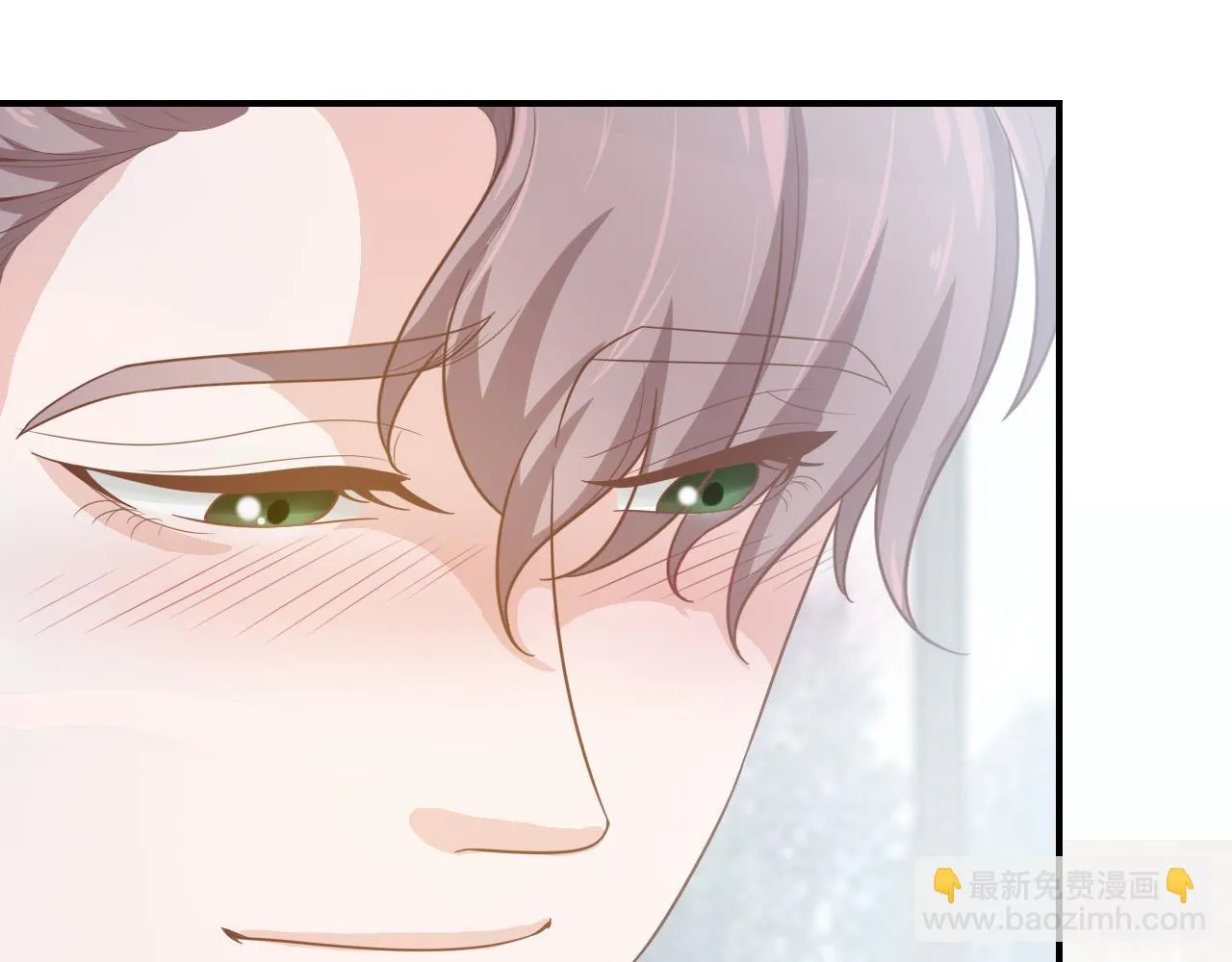 第45话 后悔遇见你 第22页