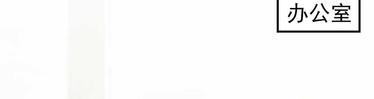 第45话 后悔遇见你 第28页
