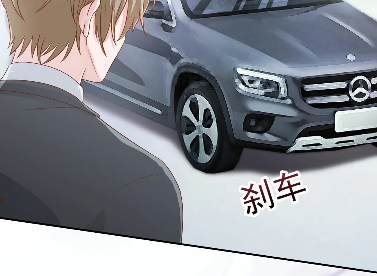 第45话 后悔遇见你 第54页