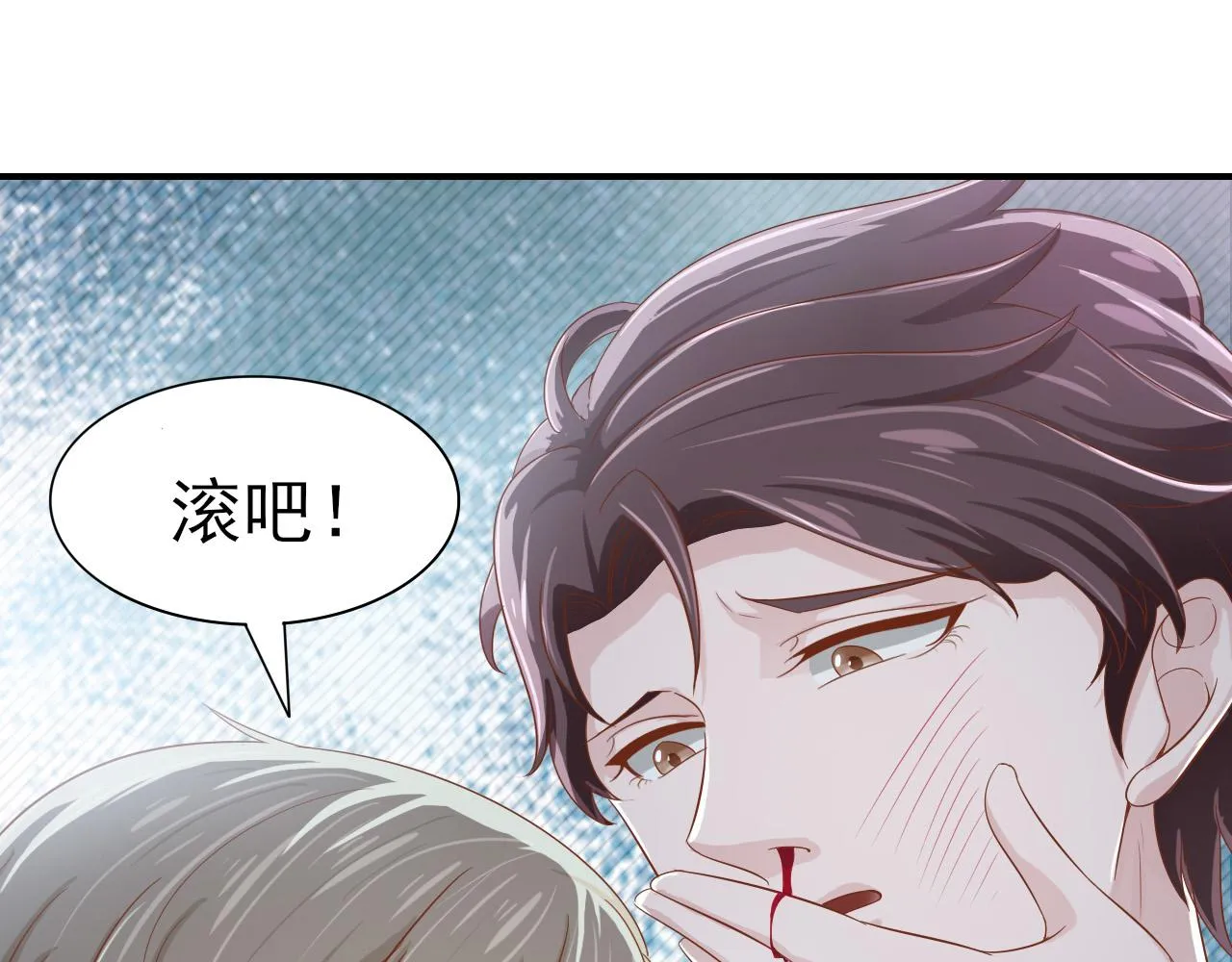 第45话 后悔遇见你 第77页