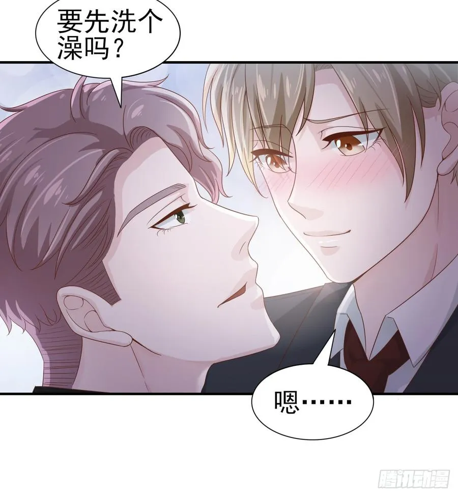 第46话 安絮的恋情 第7页