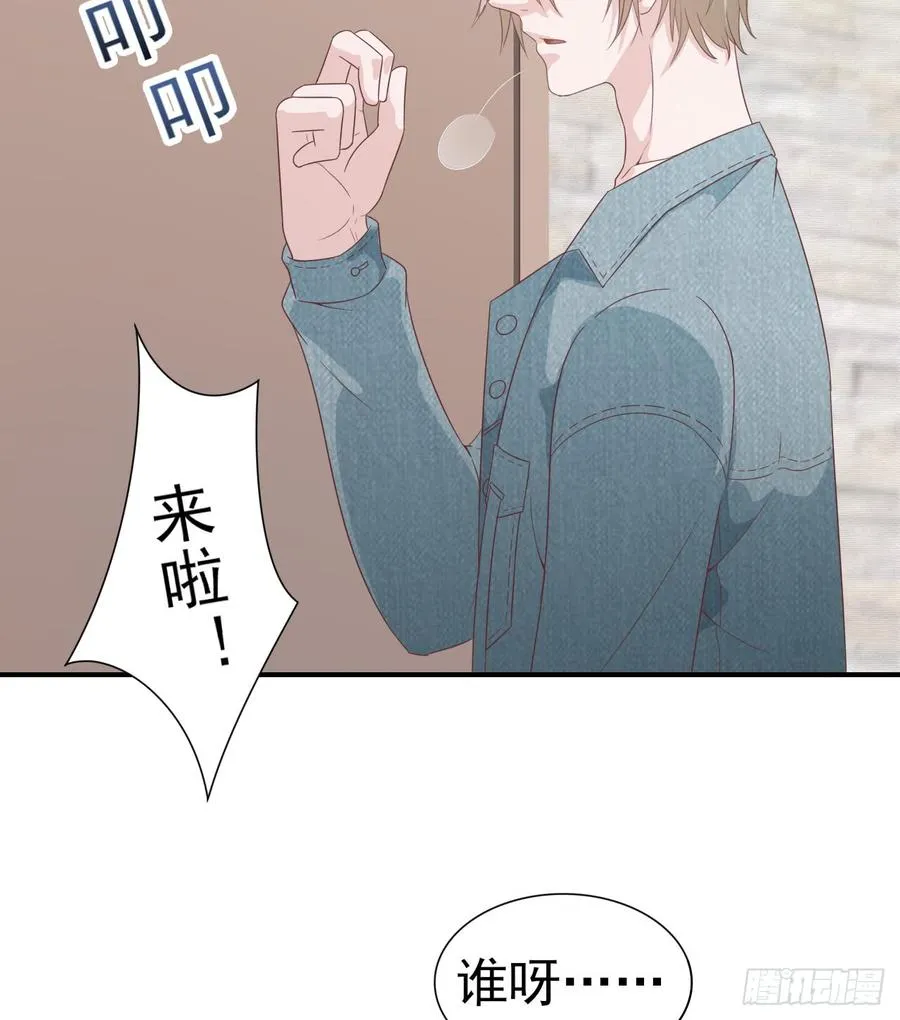 第46话 安絮的恋情 第18页