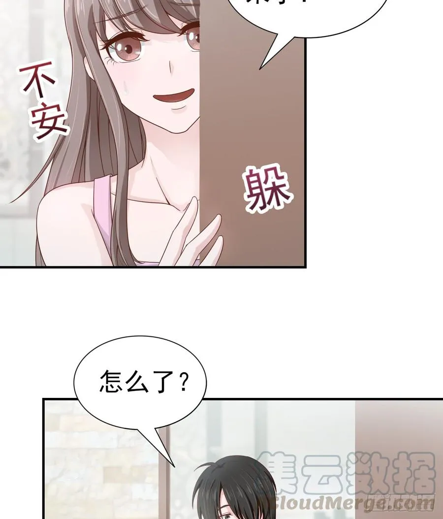 第46话 安絮的恋情 第21页