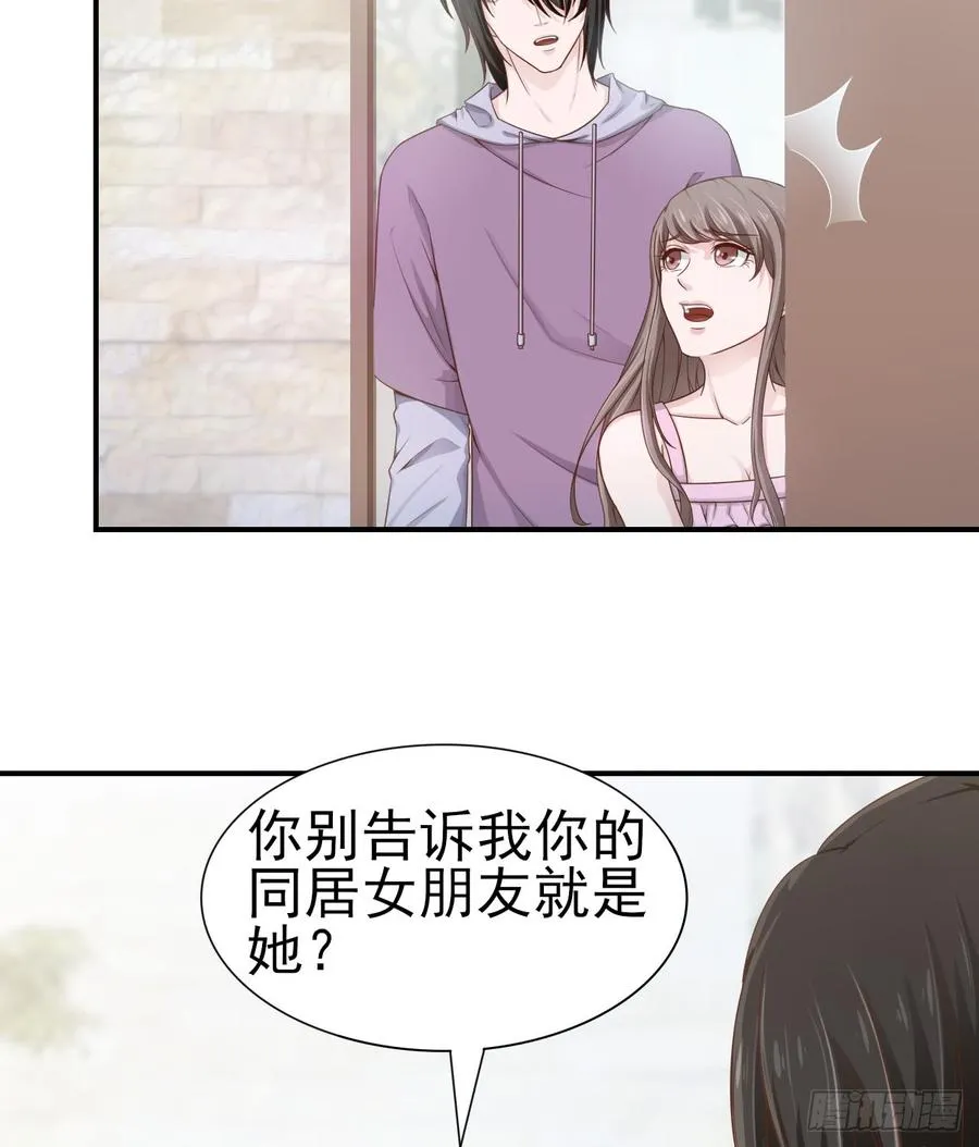 第46话 安絮的恋情 第22页