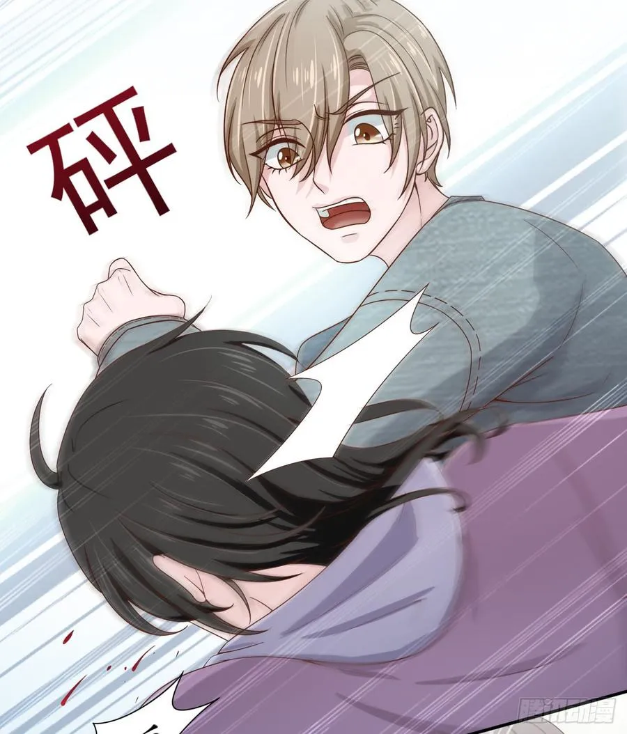 第46话 安絮的恋情 第26页