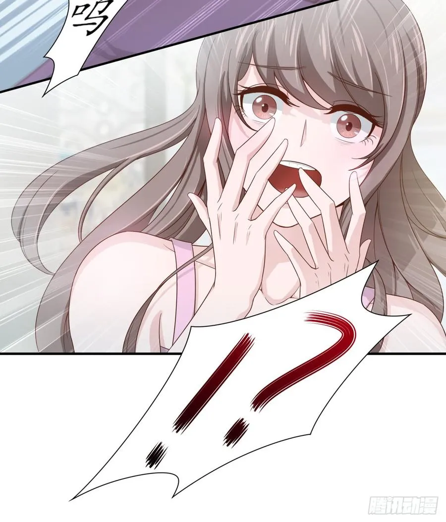 第46话 安絮的恋情 第27页