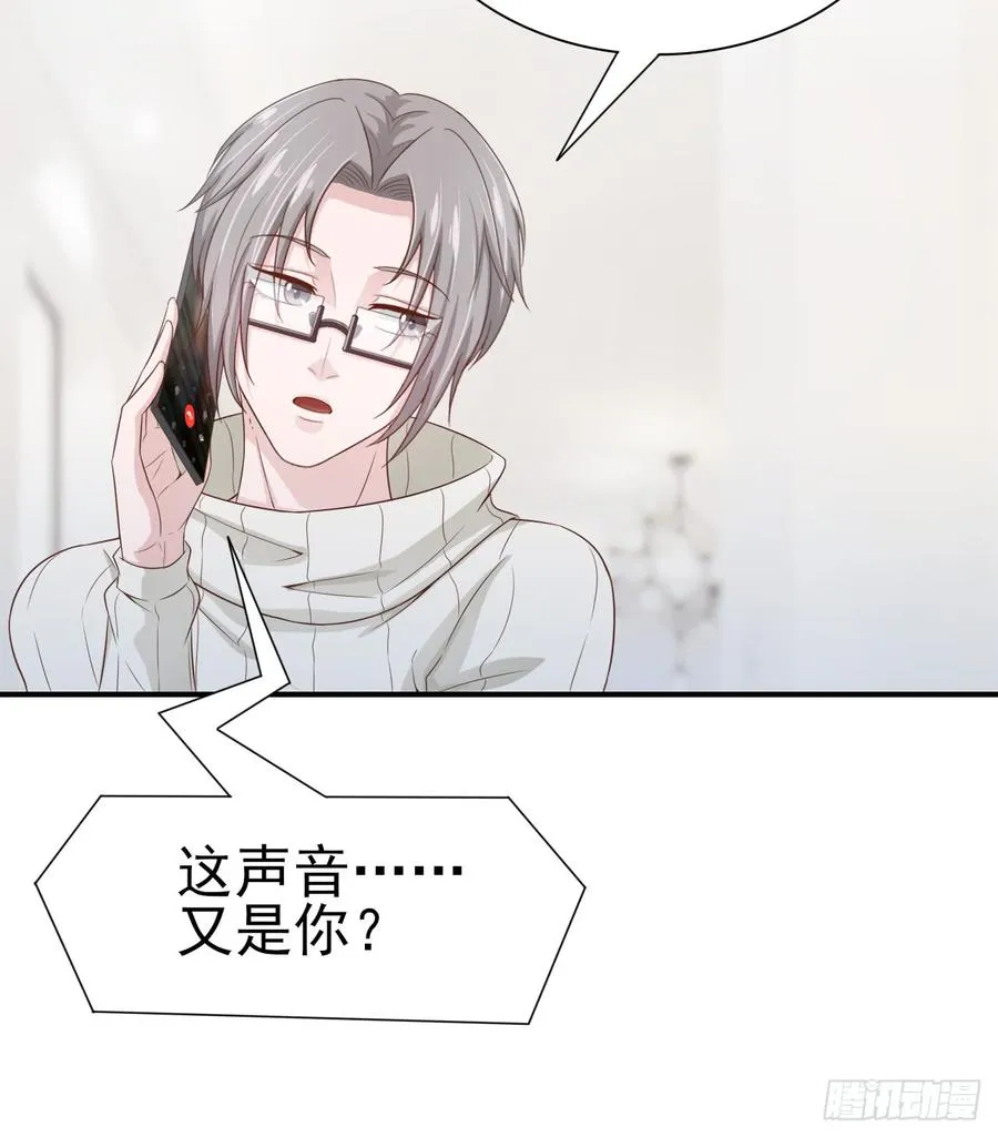 第47话 我需要你 第41页