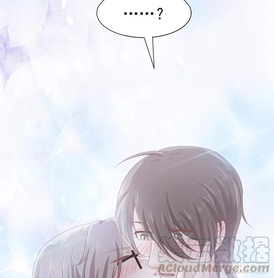 第47话 我需要你 第50页