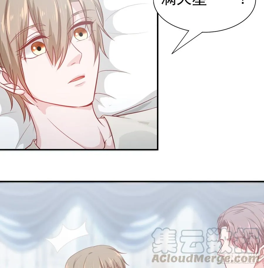 第49话 你配得上全世界 第8页