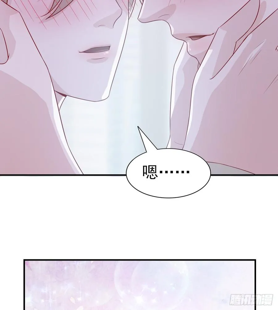 第49话 你配得上全世界 第26页