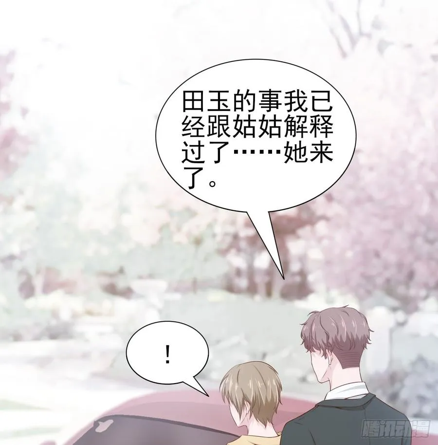 第49话 你配得上全世界 第37页