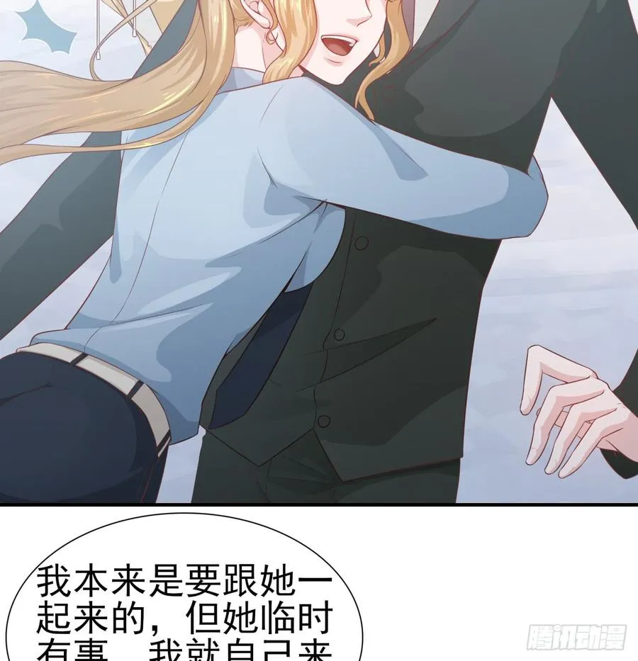第49话 你配得上全世界 第41页