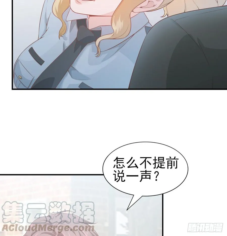 第49话 你配得上全世界 第43页