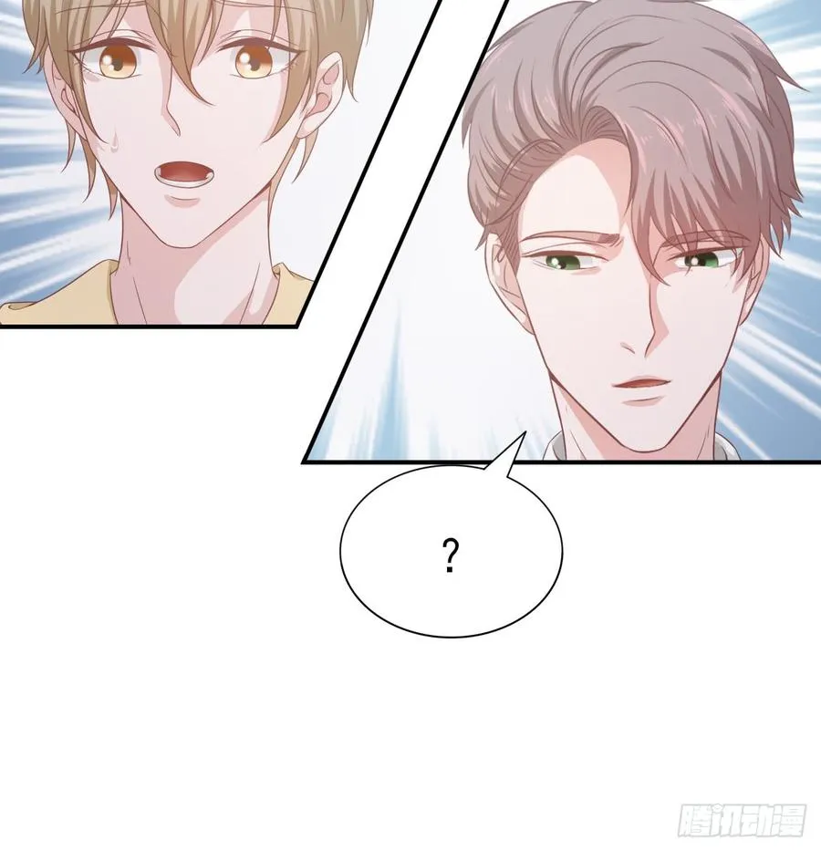 第49话 你配得上全世界 第49页