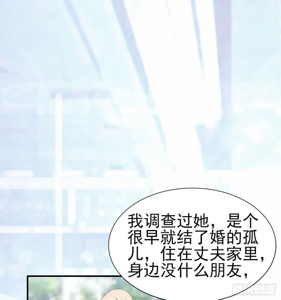 第50话 我要留在你身旁 第24页