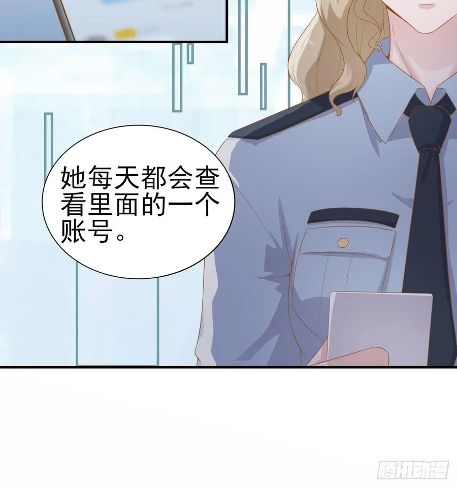 第50话 我要留在你身旁 第26页