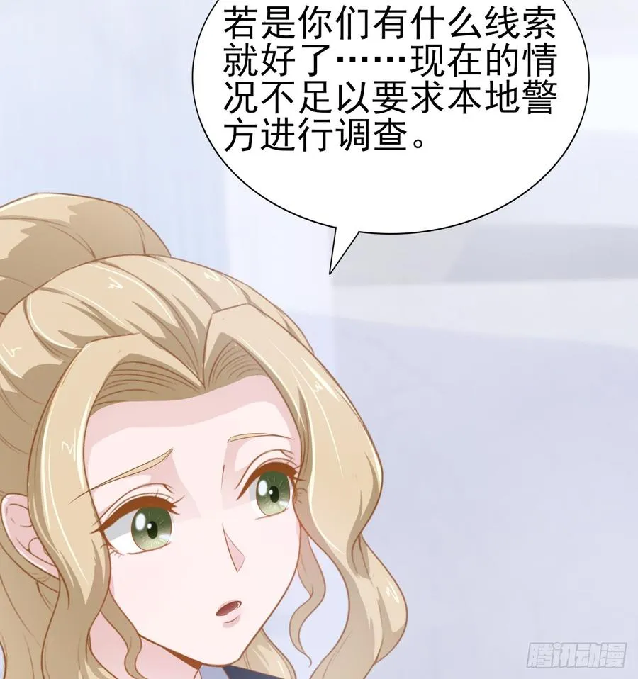 第50话 我要留在你身旁 第30页