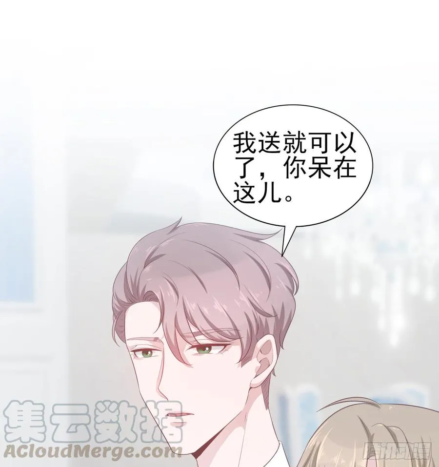 第50话 我要留在你身旁 第36页
