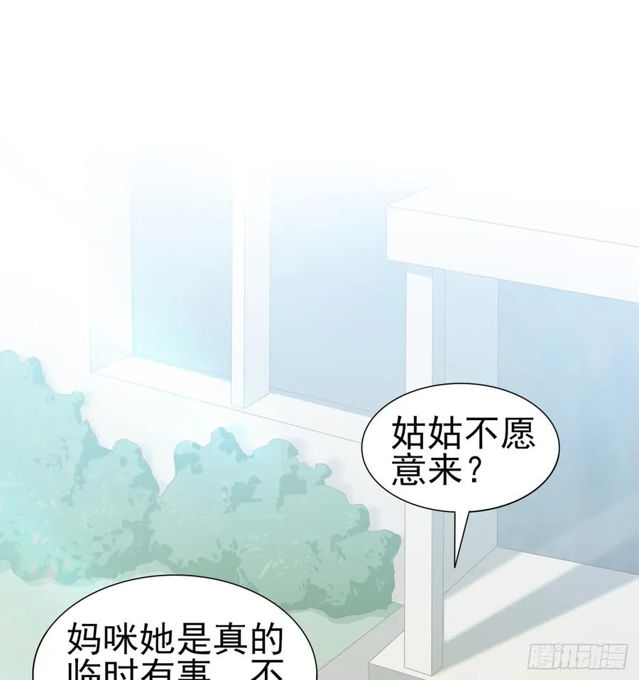 第50话 我要留在你身旁 第40页