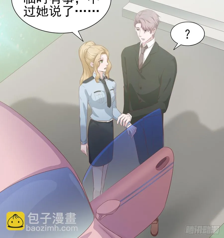第50话 我要留在你身旁 第41页