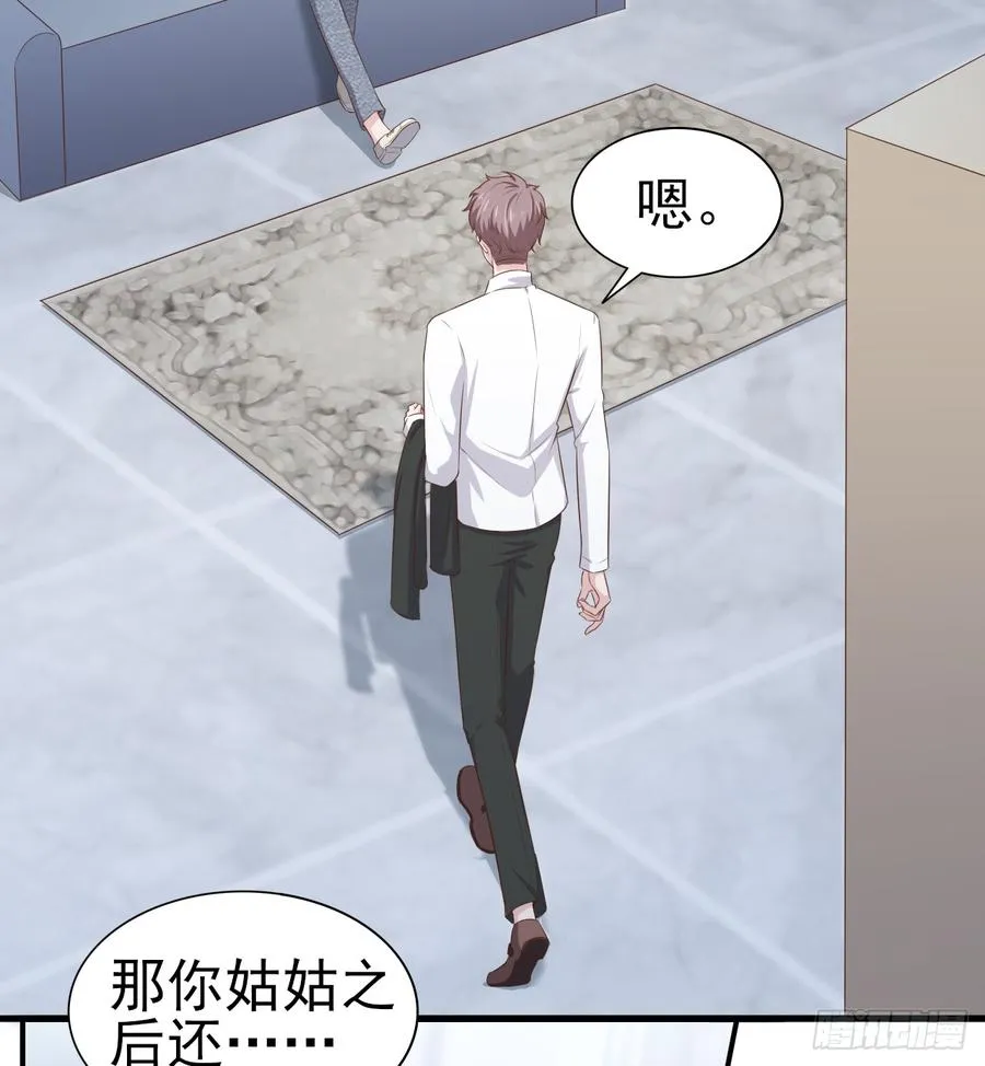 第50话 我要留在你身旁 第49页