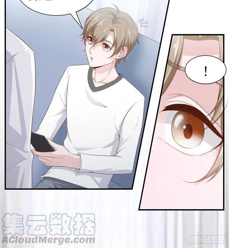 第50话 我要留在你身旁 第50页