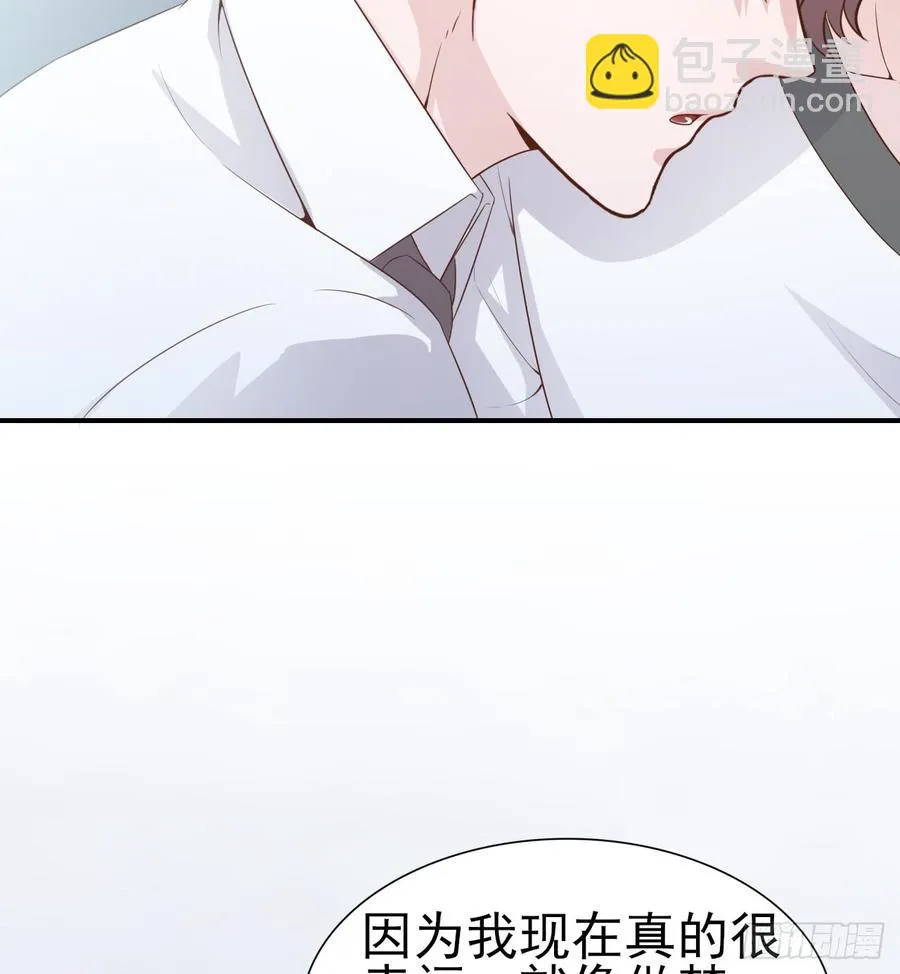 第50话 我要留在你身旁 第54页