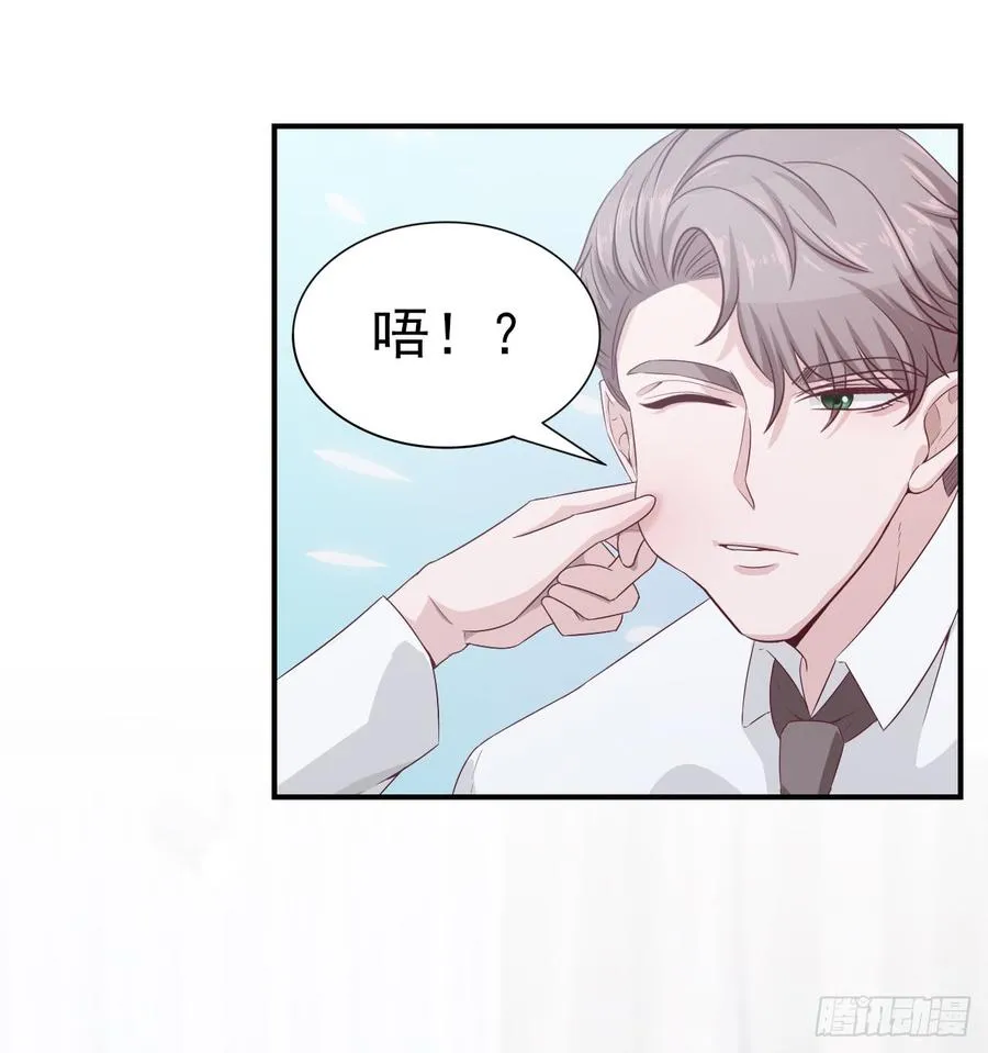 第50话 我要留在你身旁 第58页