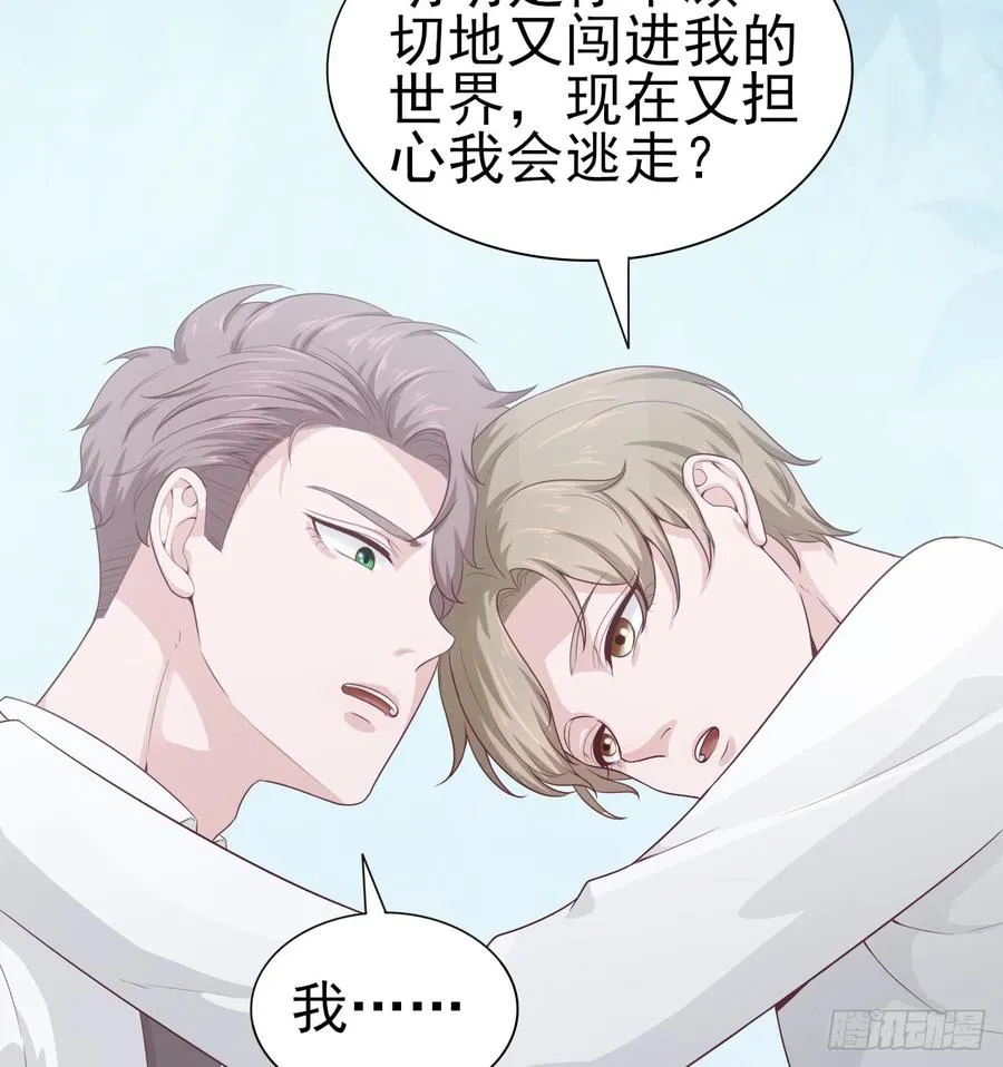 第50话 我要留在你身旁 第62页