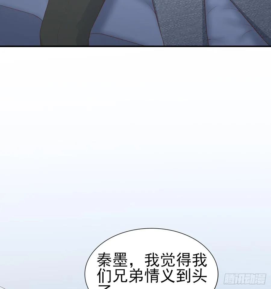 第51话 你要好好的 第37页