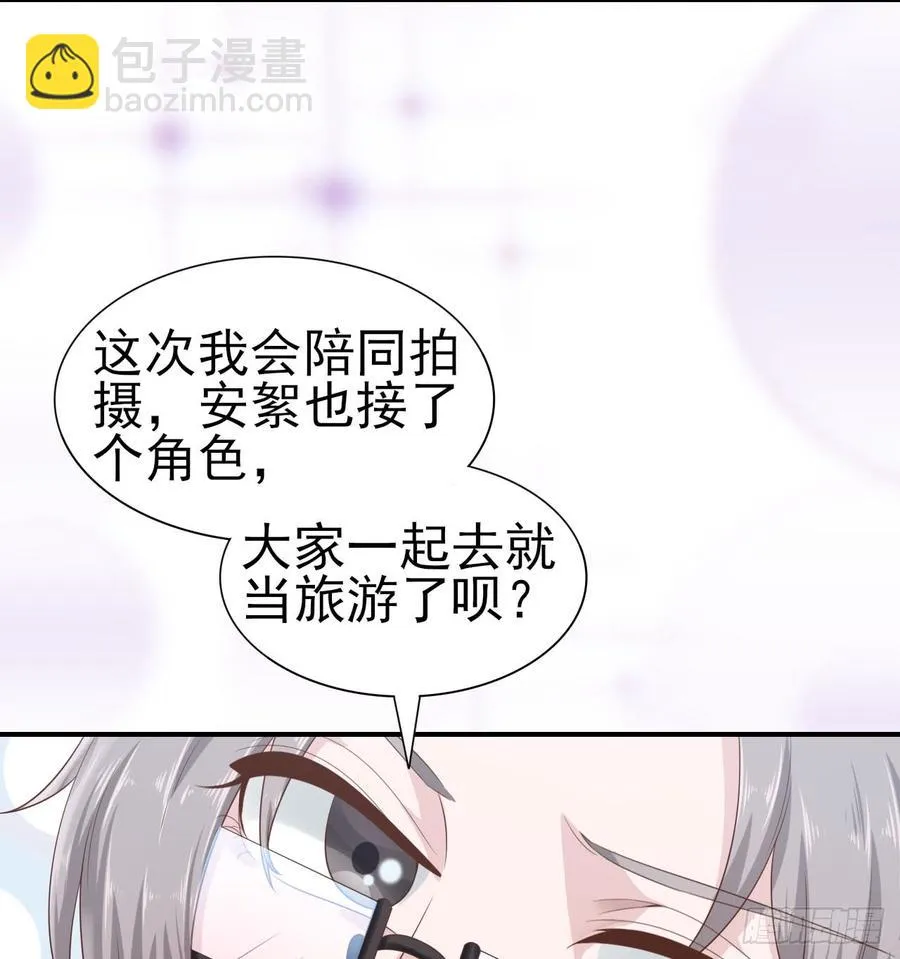 第51话 你要好好的 第46页