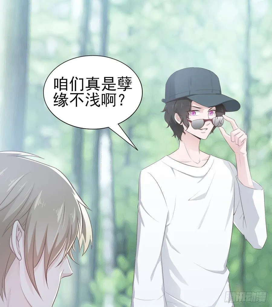 第52话 我要让他付出代价 第7页