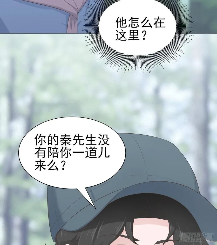 第52话 我要让他付出代价 第10页
