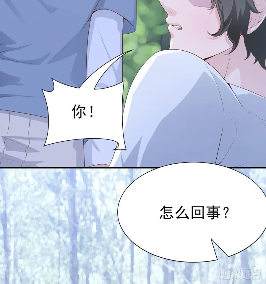 第52话 我要让他付出代价 第25页